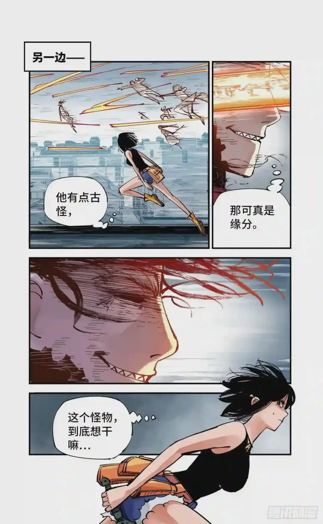 第六十一回 万业凶意