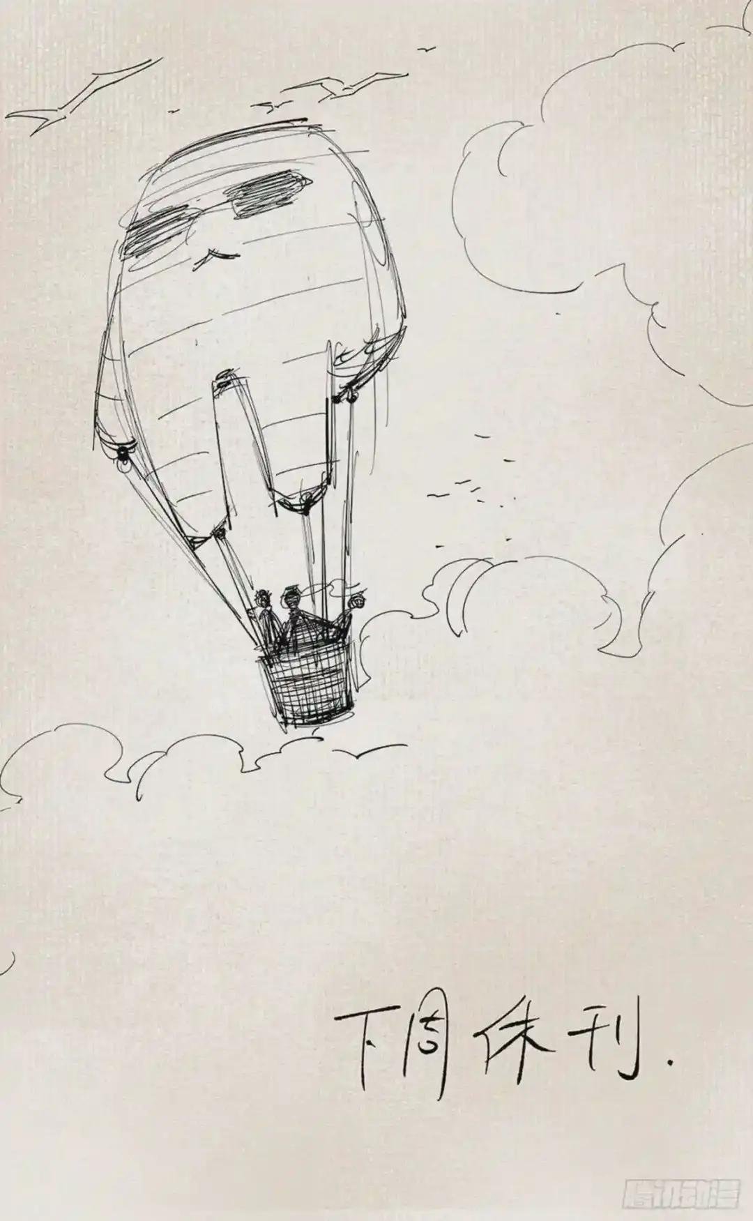 第六十一回 万业凶意