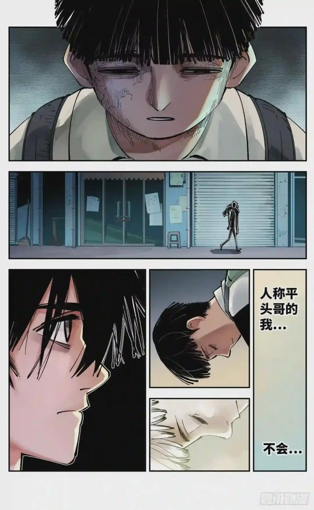 第六十二回 万业男儿