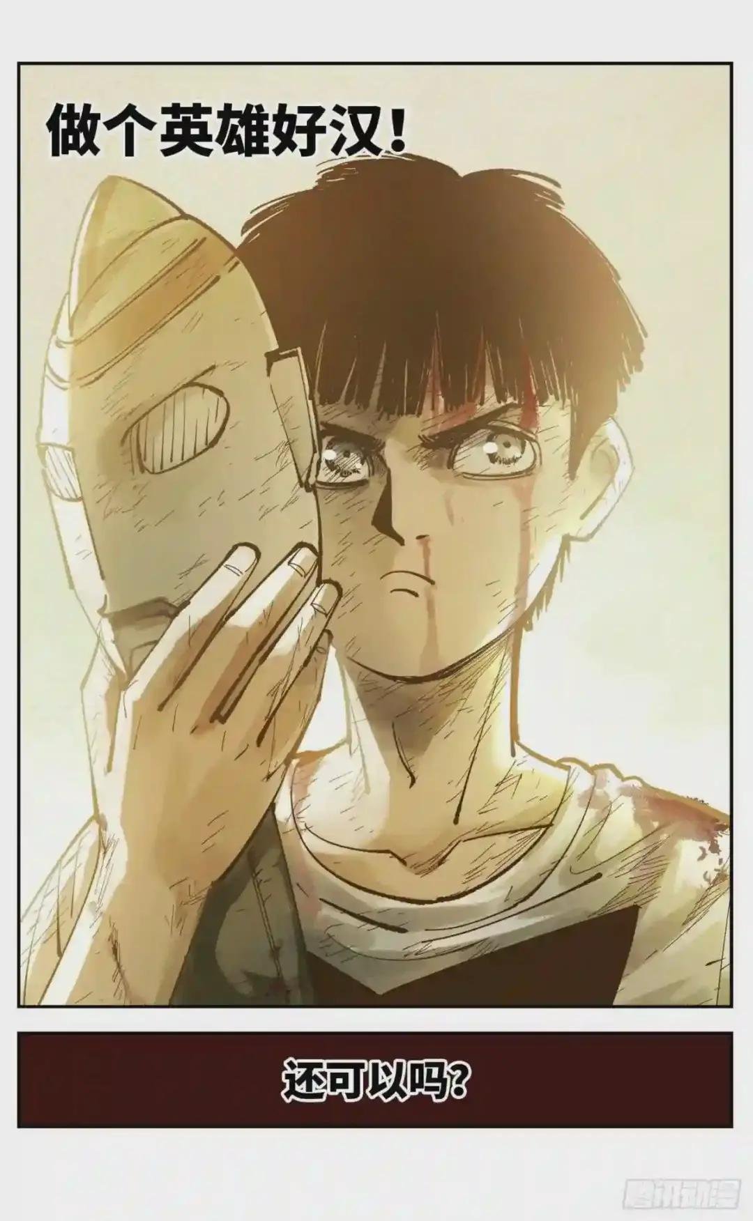 第六十二回 万业男儿