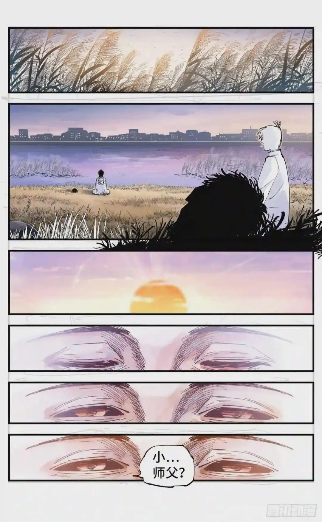 第六十二回 万业男儿