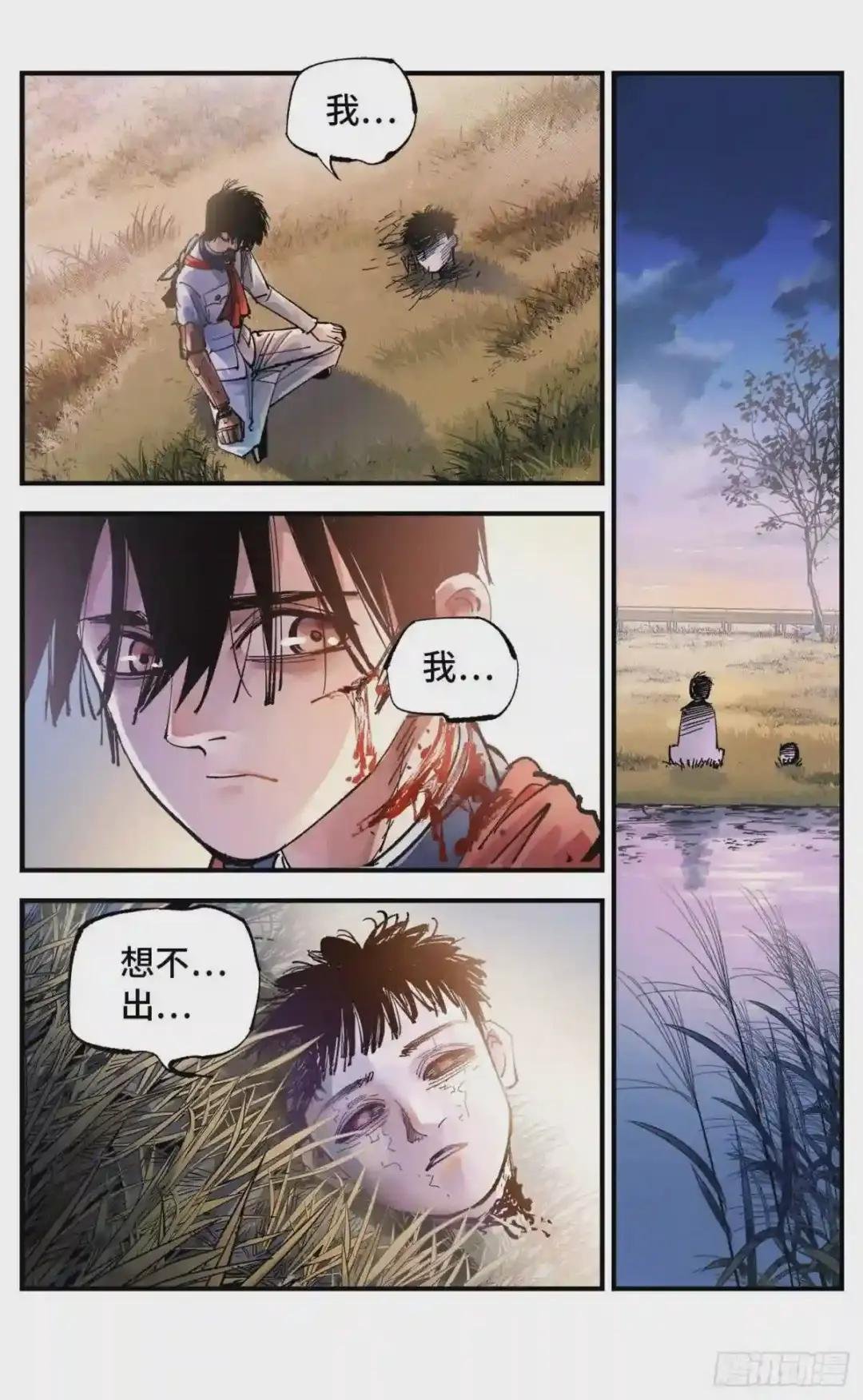 第六十二回 万业男儿