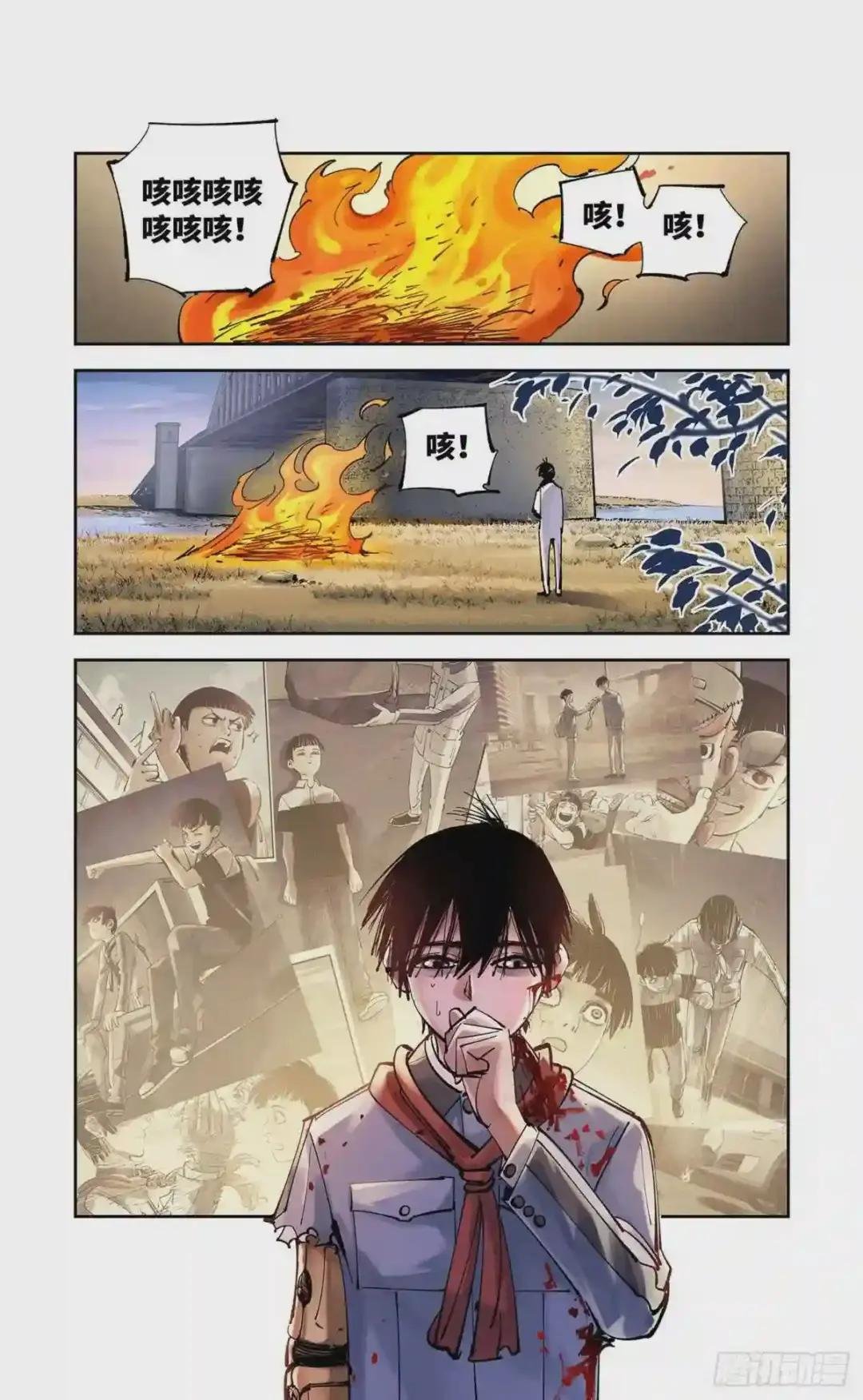 第六十三回 万业逢仙 上