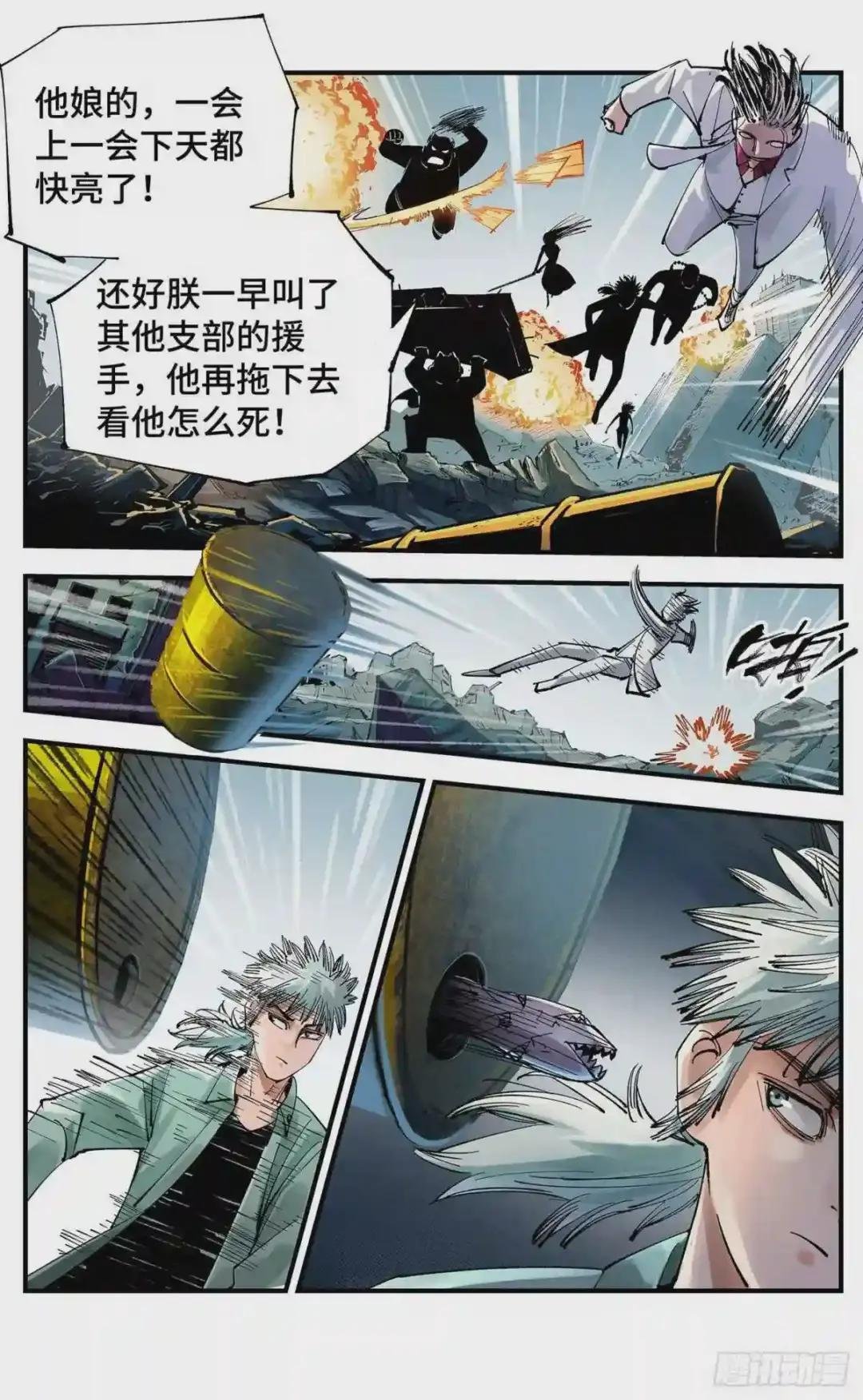 第六十三回 万业逢仙 上