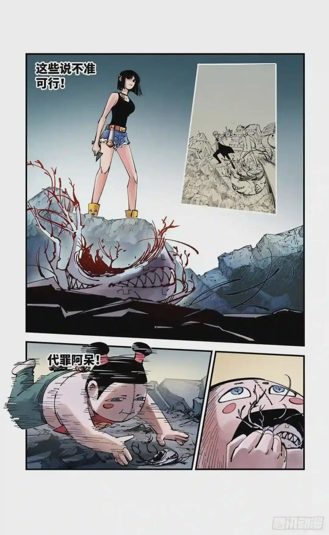第六十三回 万业逢仙 上