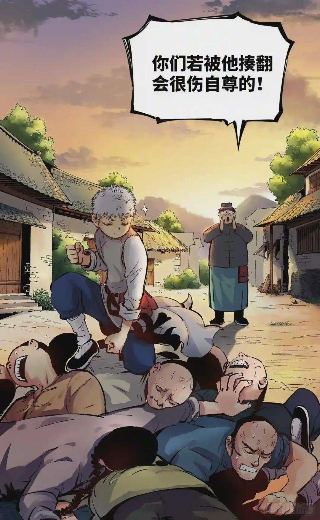 第五回 千年一会 下