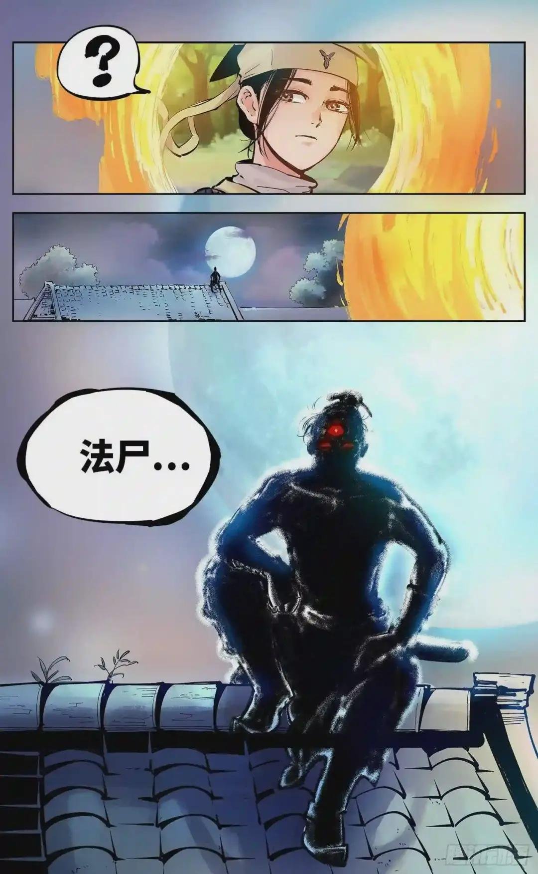 第五回 千年一会 下