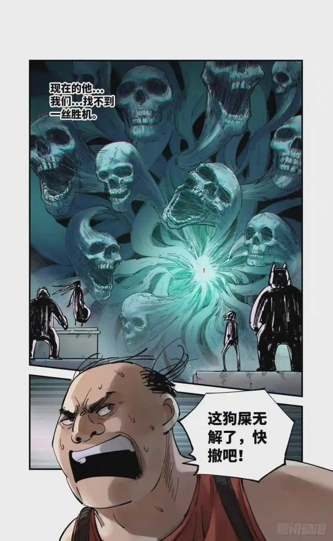 第六十三回 万业逢仙 下