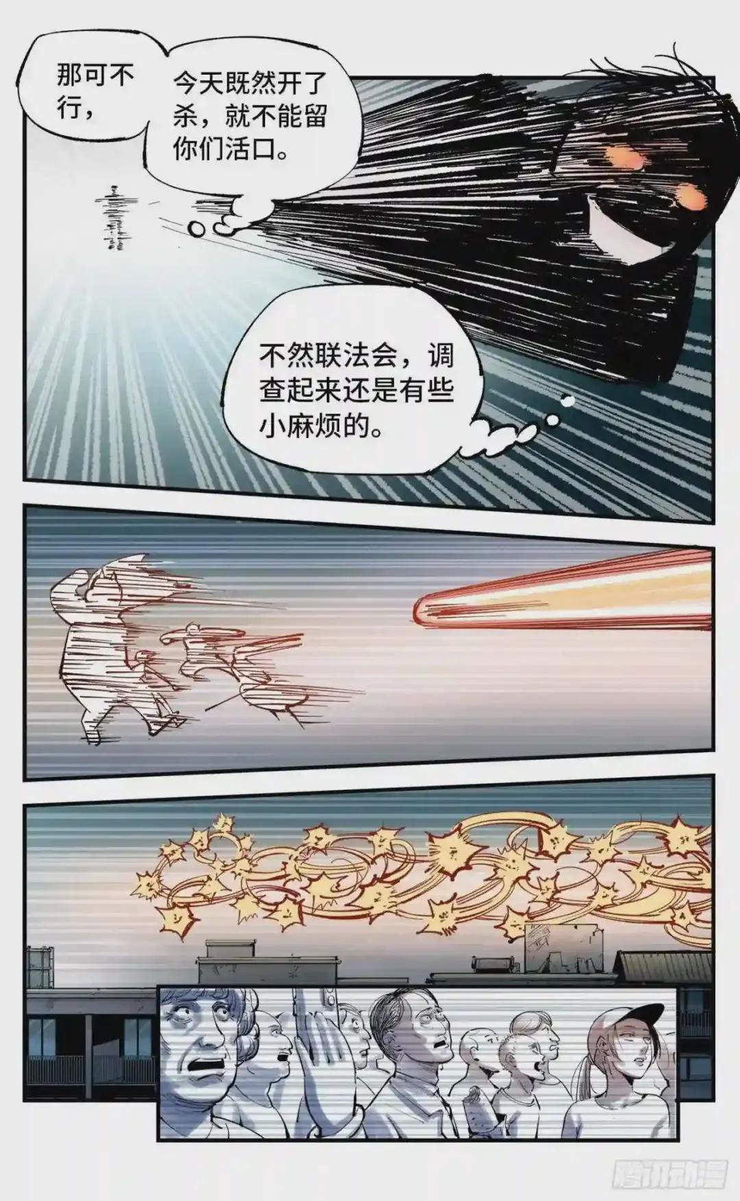 第六十三回 万业逢仙 下