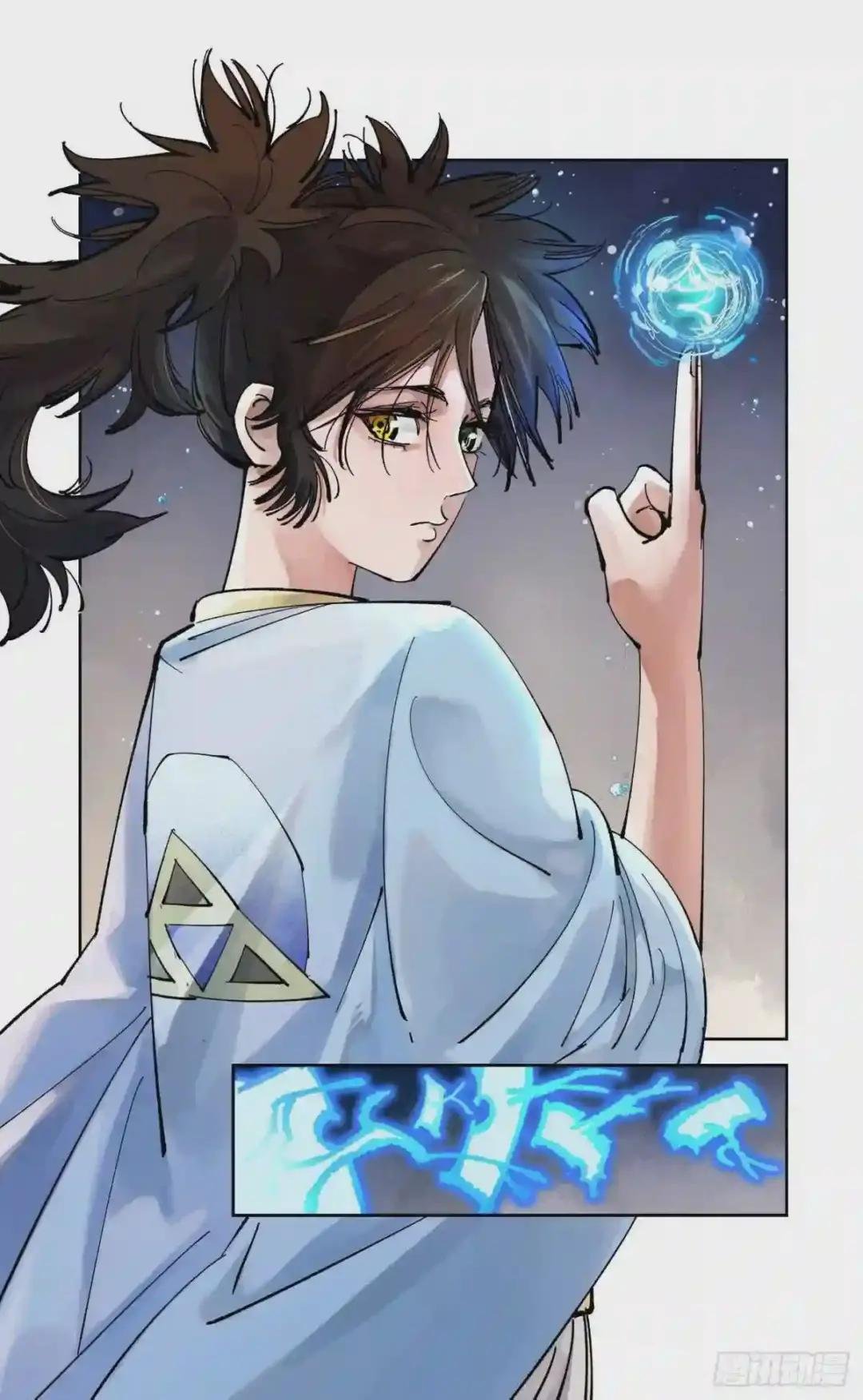 第六十四回 万业无我 上