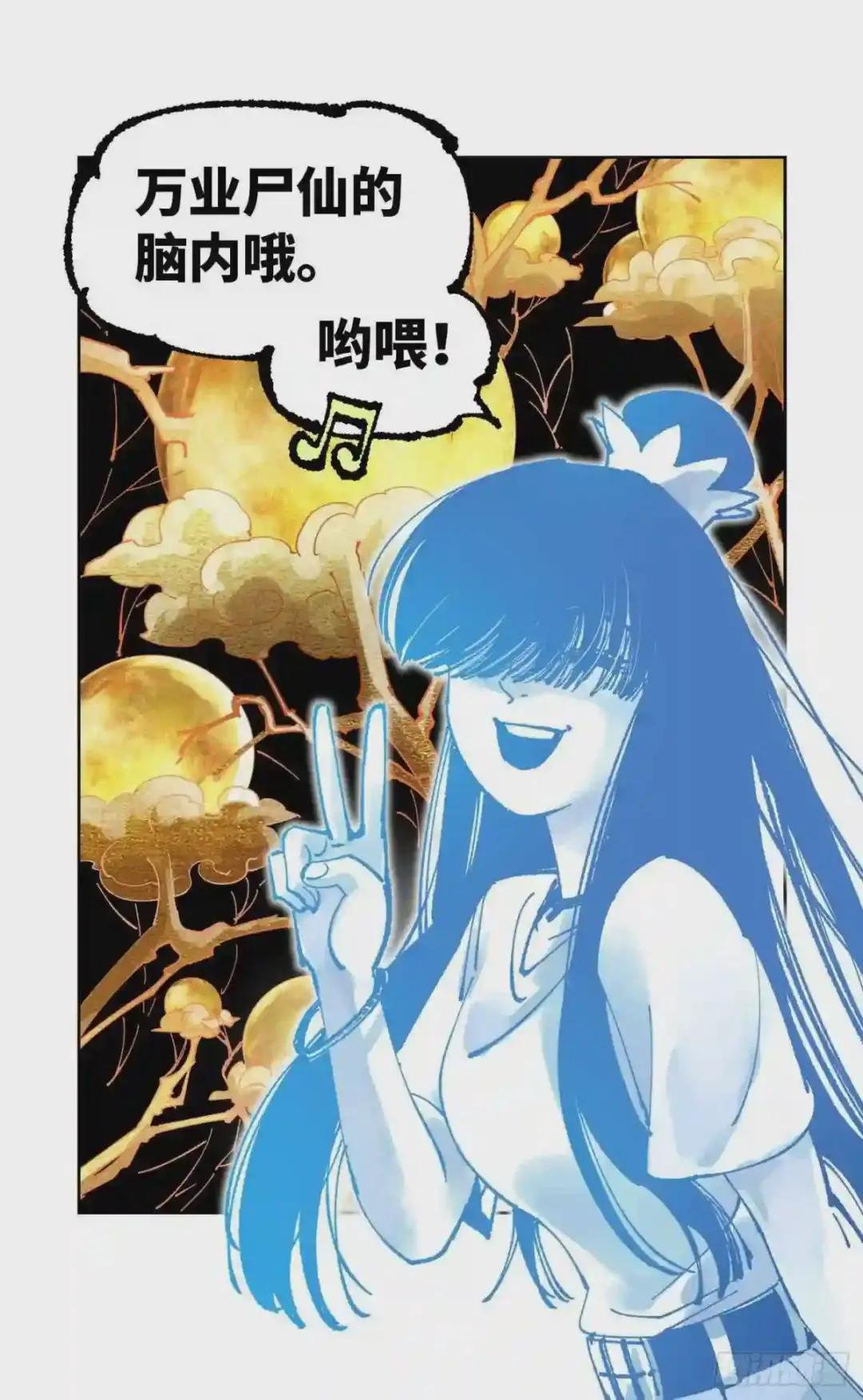 第六十四回 万业无我 中