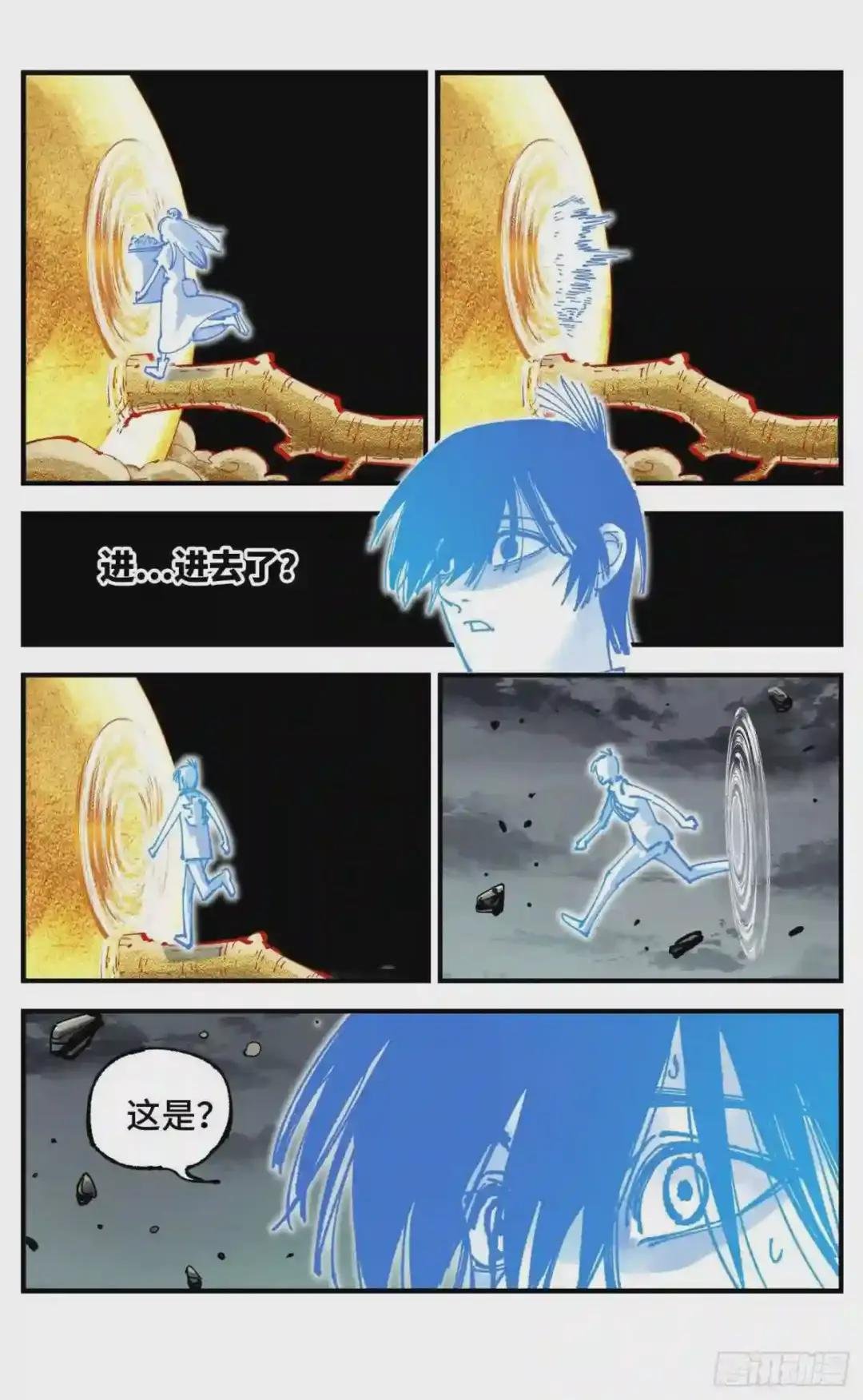 第六十四回 万业无我 下