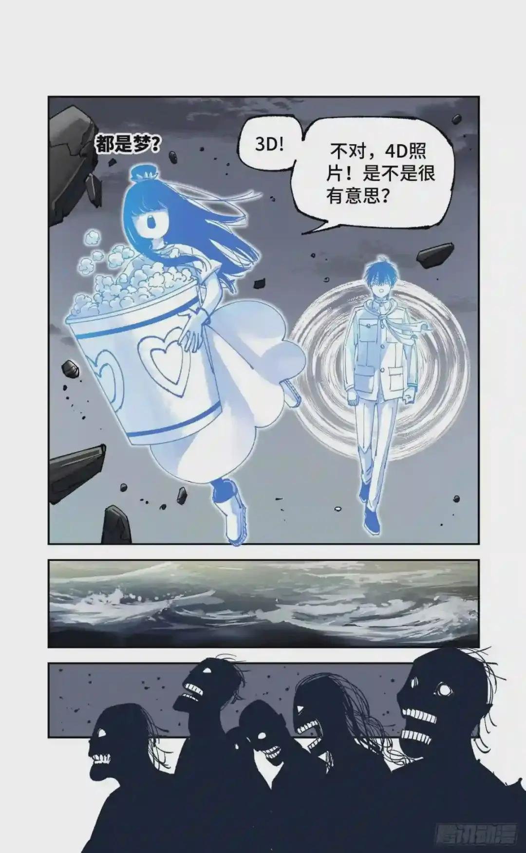 第六十四回 万业无我 下