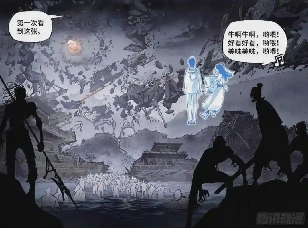 第六十四回 万业无我 下