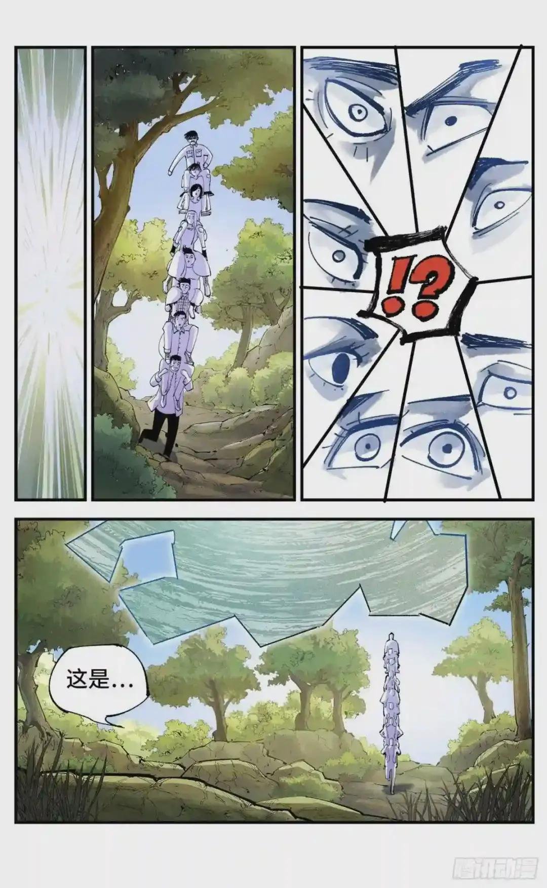 第六十五回 万业永梦 上