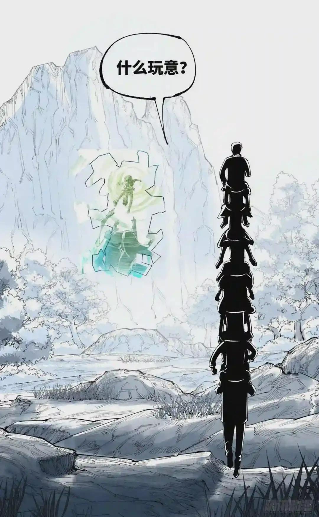 第六十五回 万业永梦 上