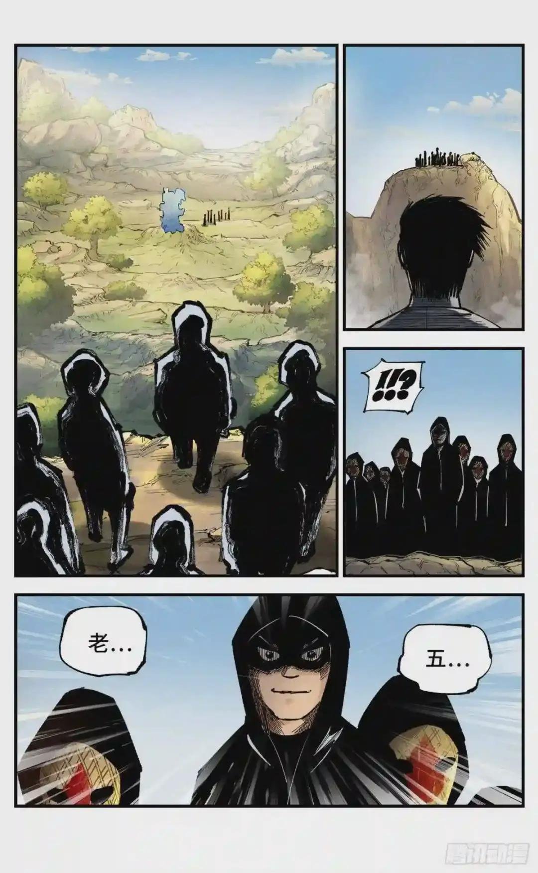 第六十五回 万业永梦 中