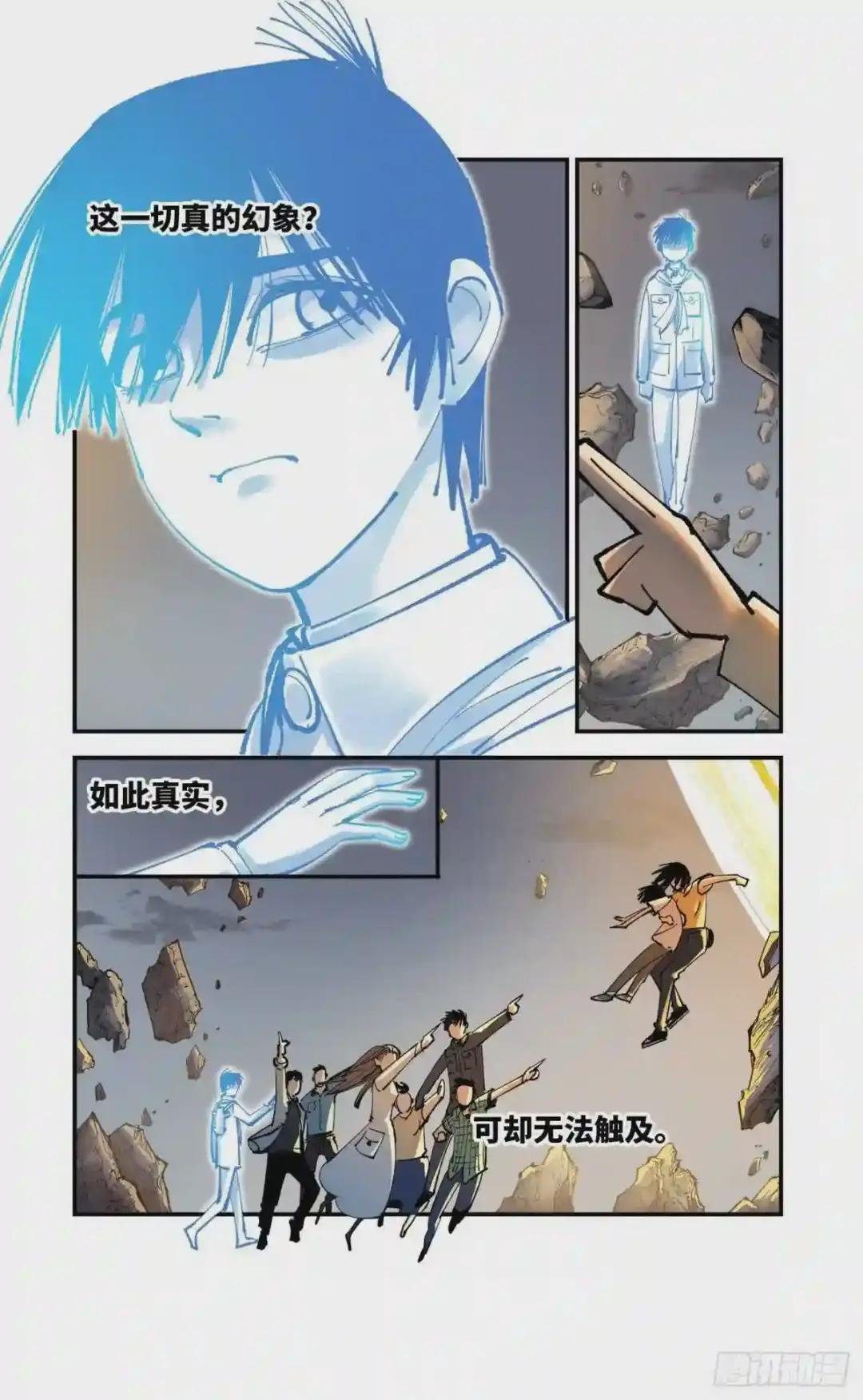 第六十五回 万业永梦 中