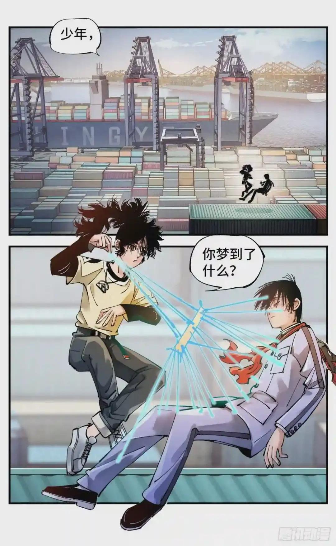 第六十五回 万业永梦 下
