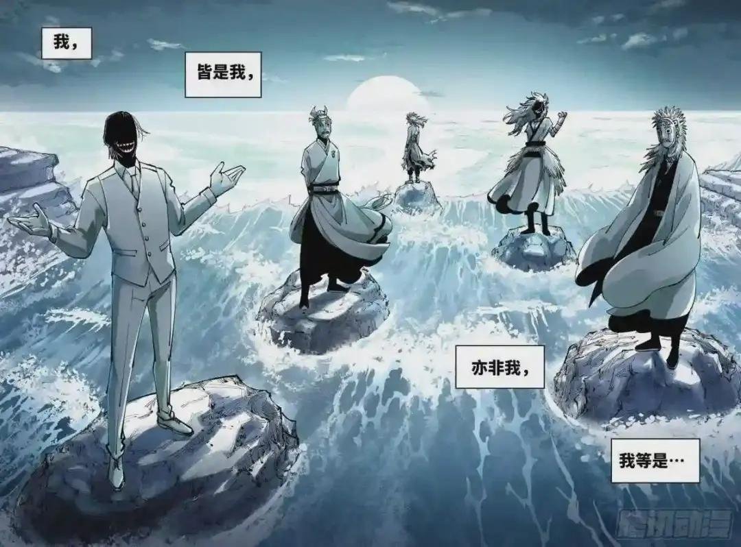 第六十六 万业之矢 上