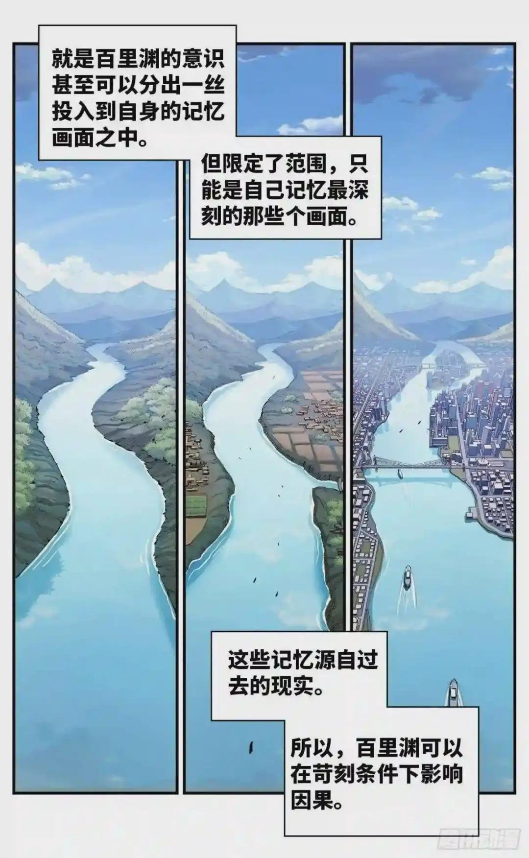 第六十六 万业之矢