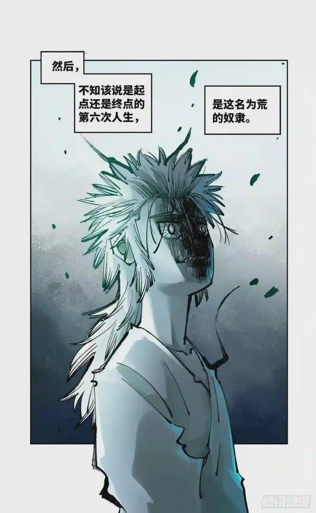 第六十六 万业之矢