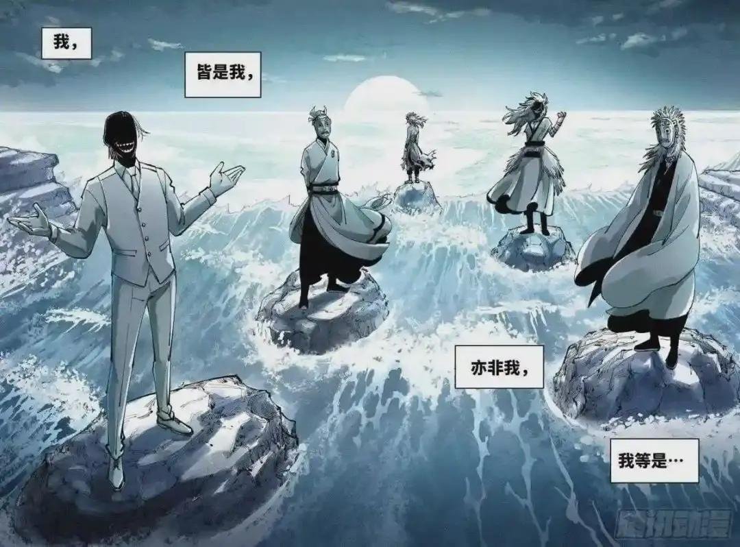 第六十六 万业之矢