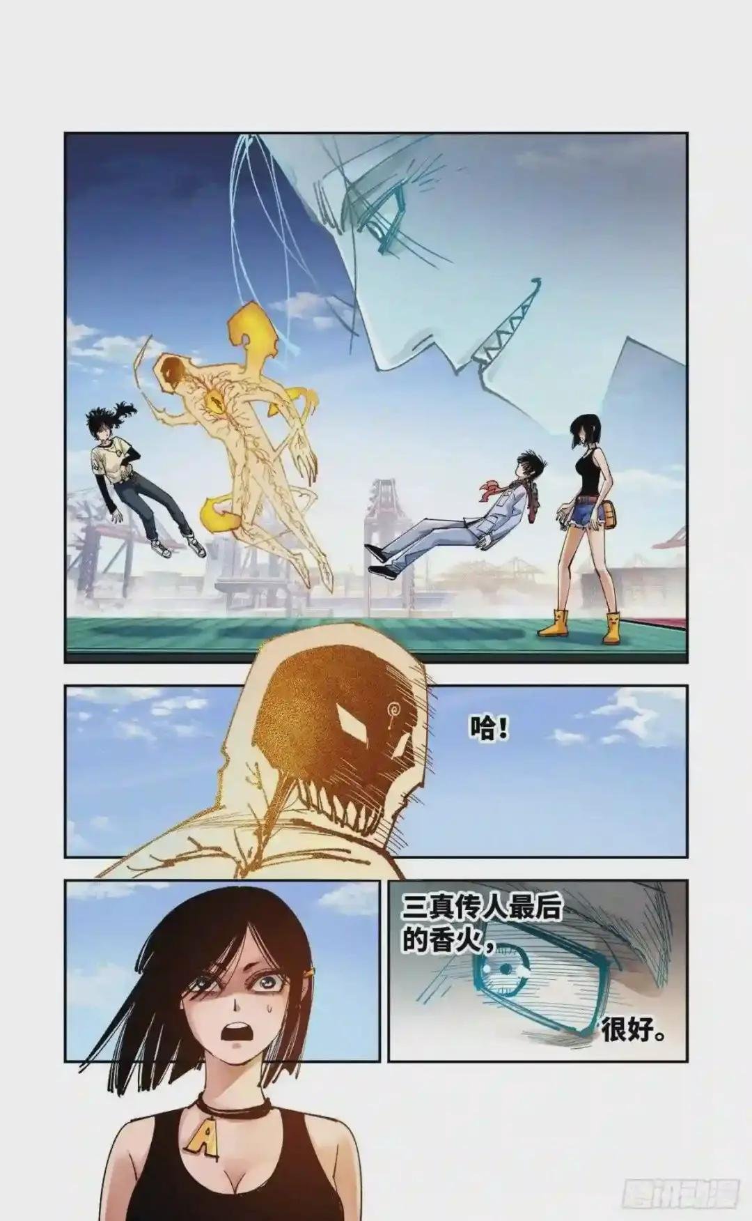 第六十七回 万业浮游 上