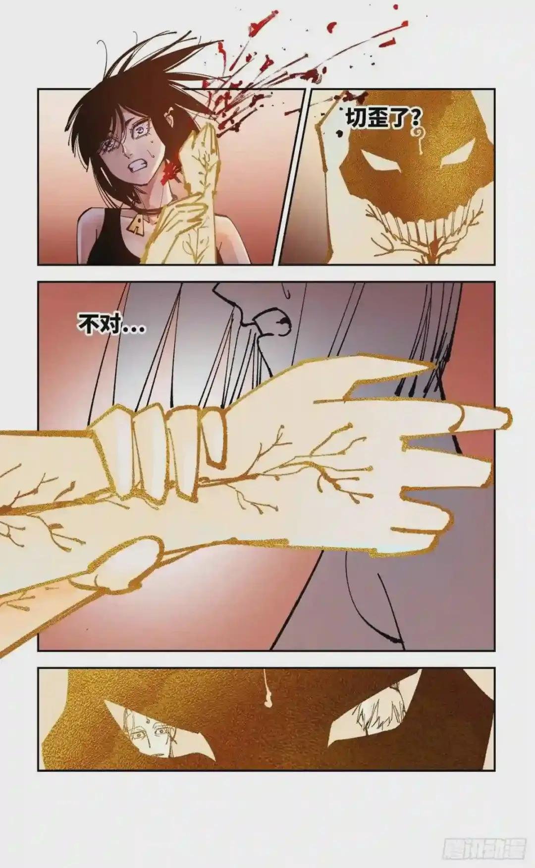 第六十七回 万业浮游 上