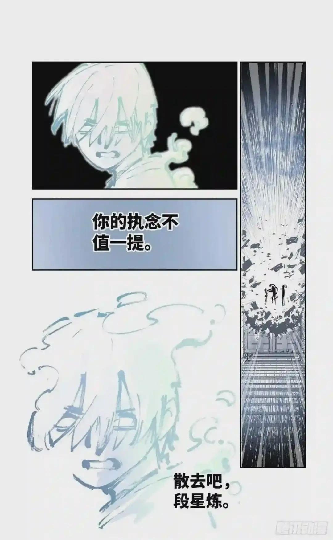 第六十七回 万业浮游 上