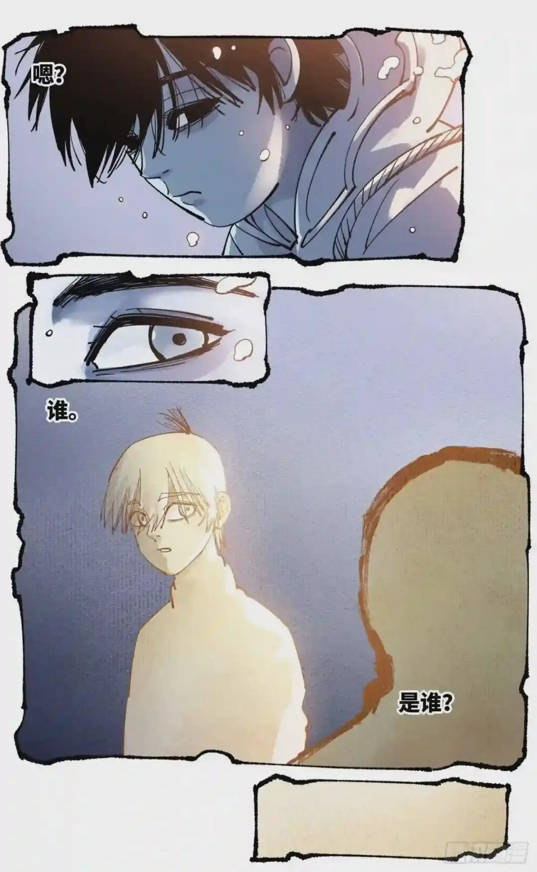 第六十七回 万业浮游 下