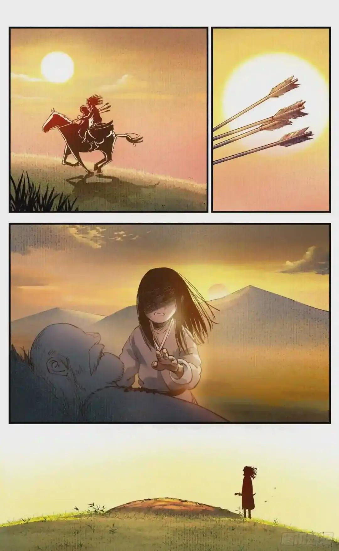 第六十七回 万业浮游 下