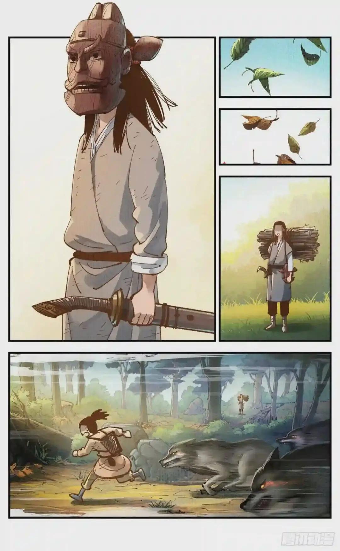 第六十七回 万业浮游 下