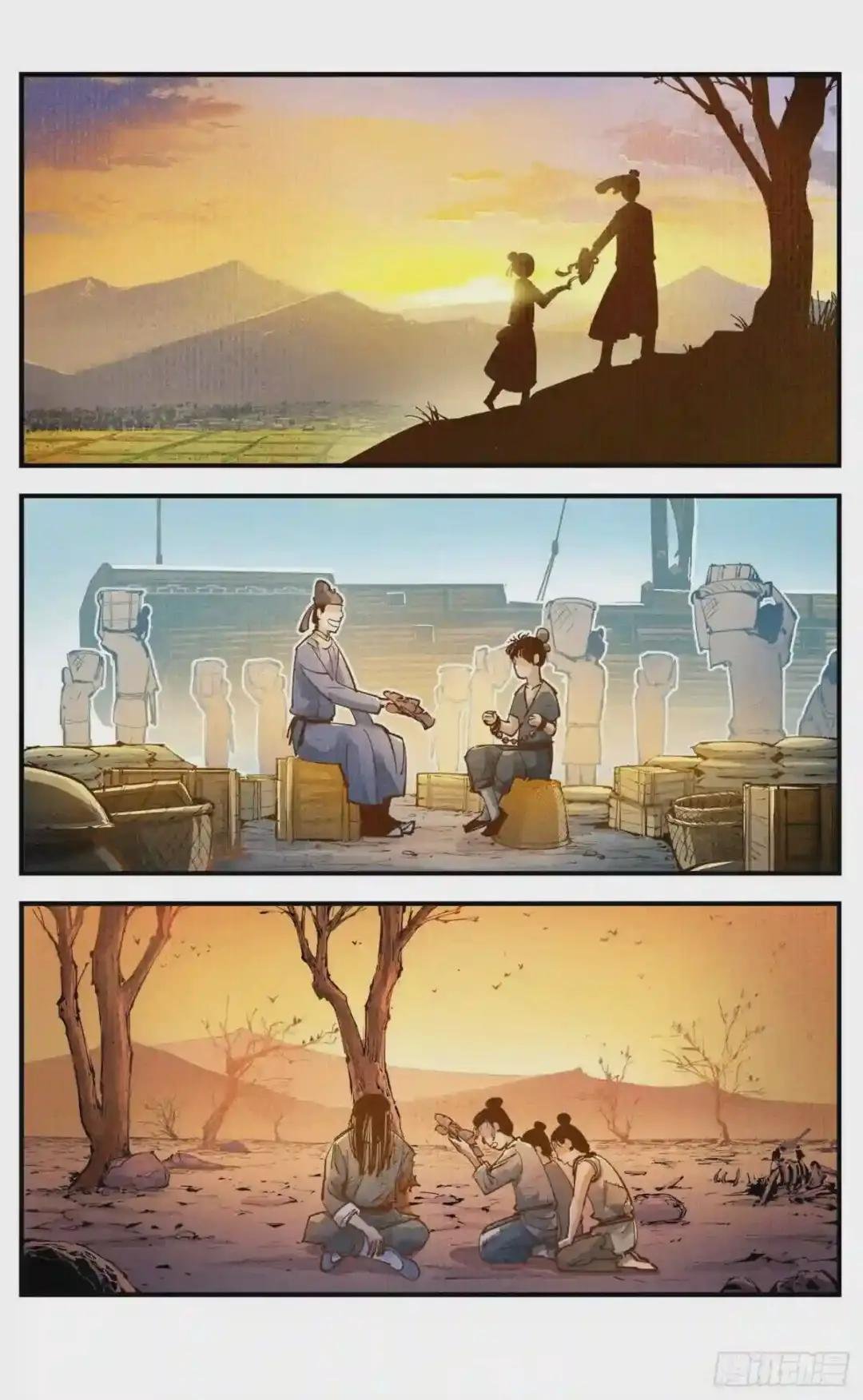 第六十七回 万业浮游 下