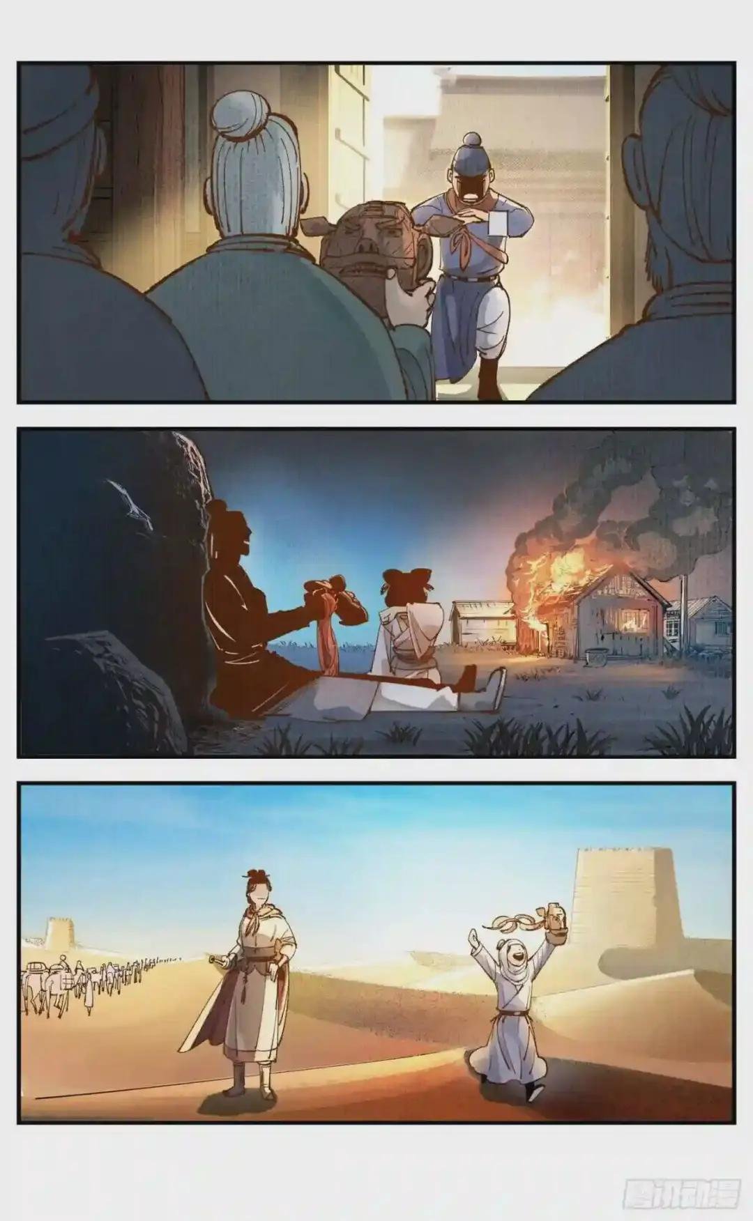 第六十七回 万业浮游 下
