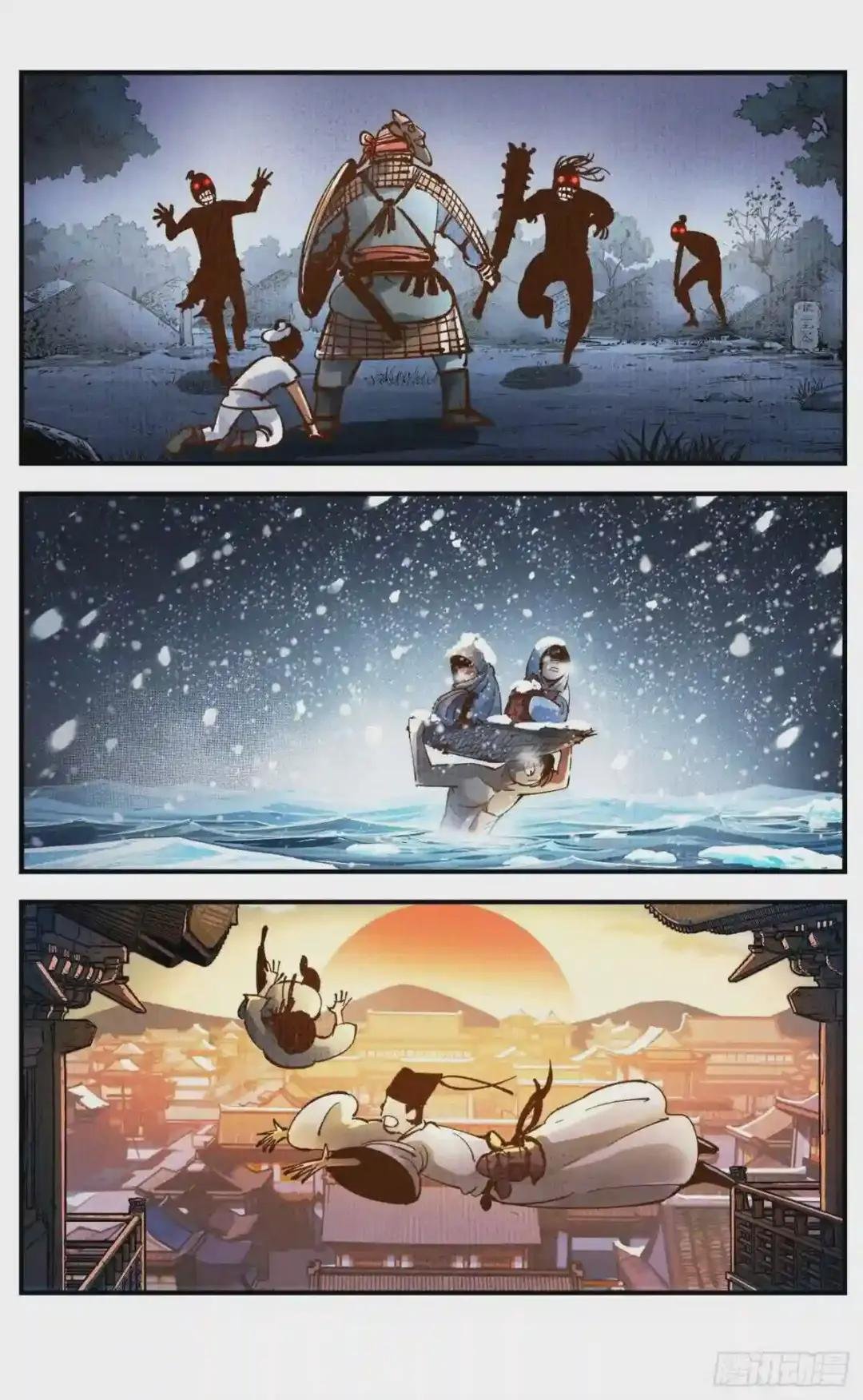 第六十七回 万业浮游 下