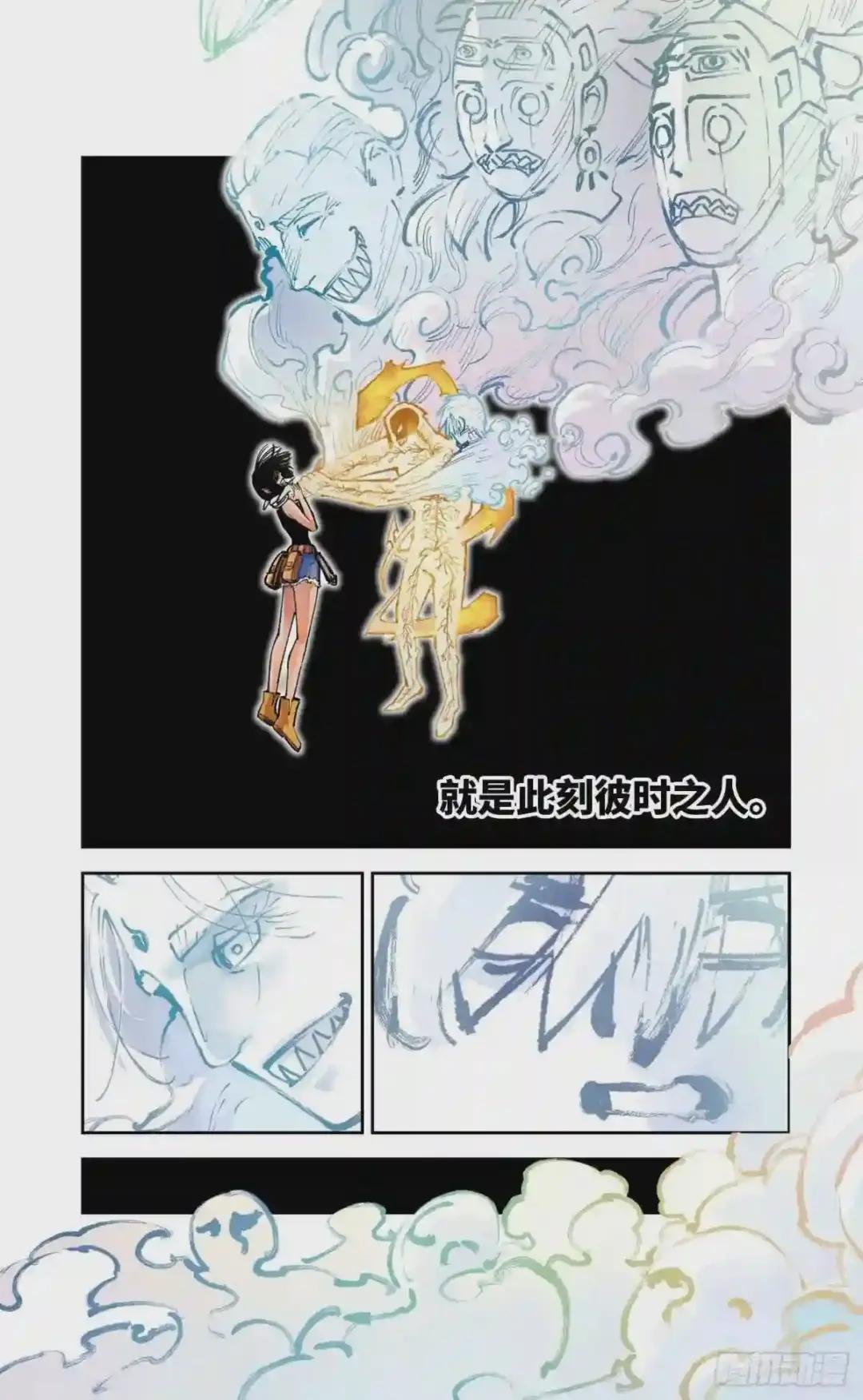 第六十七回 万业浮游 下