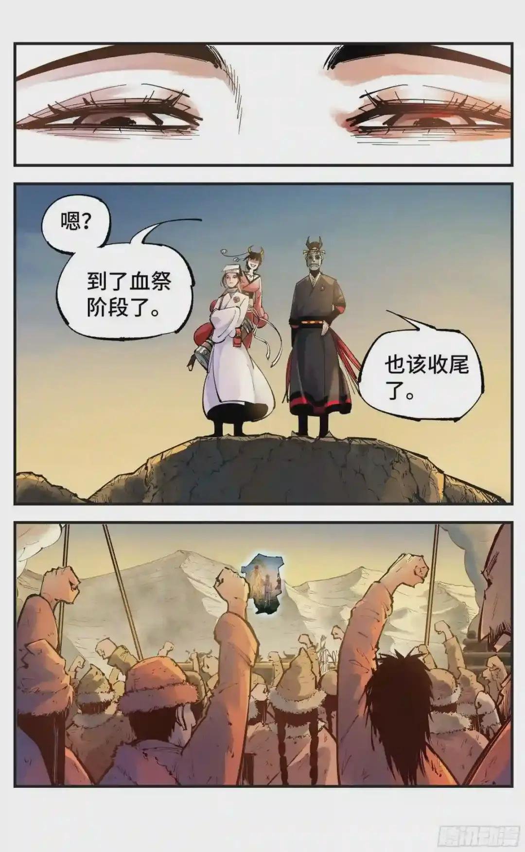 第六十八回:万业翻篇
