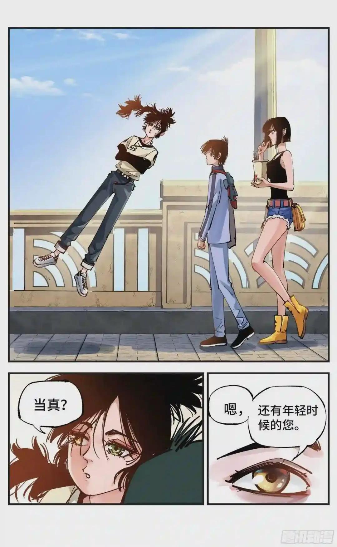 第六十八回:万业翻篇