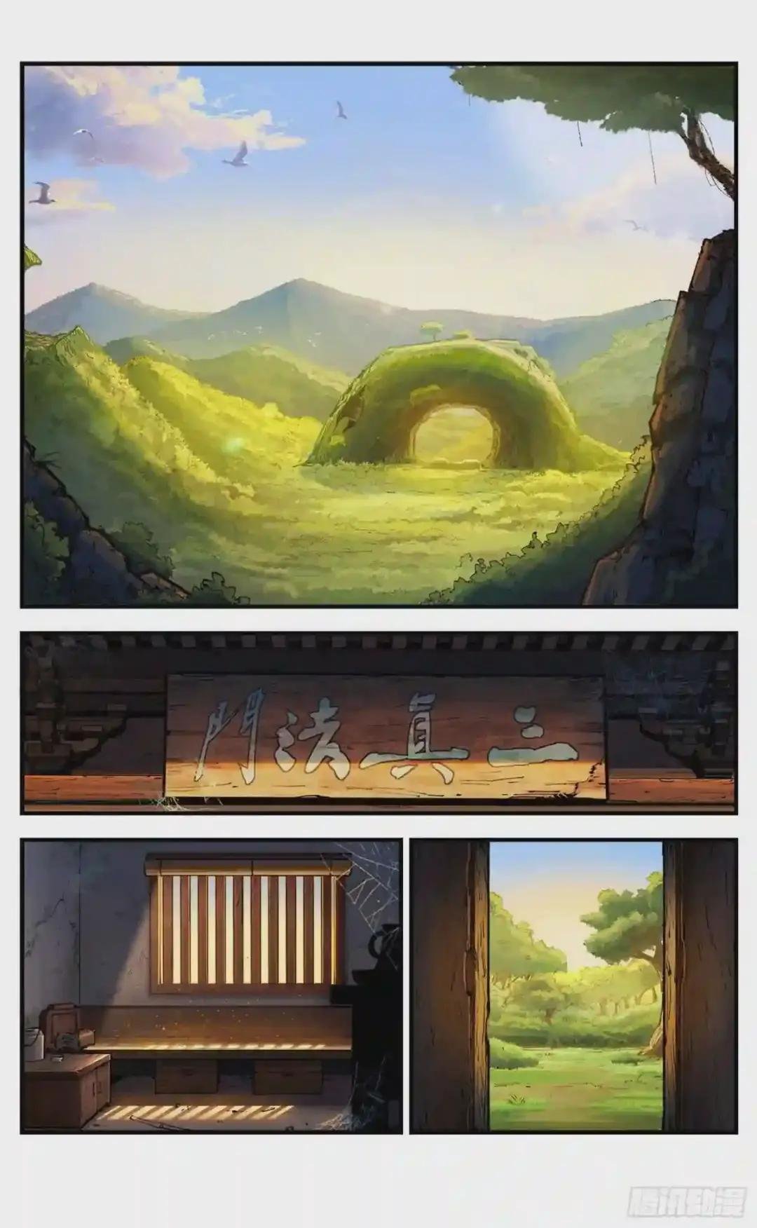 第六十九:万业之猫