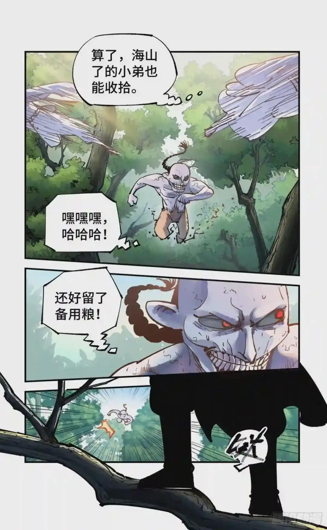第七十回 万业之猫 中