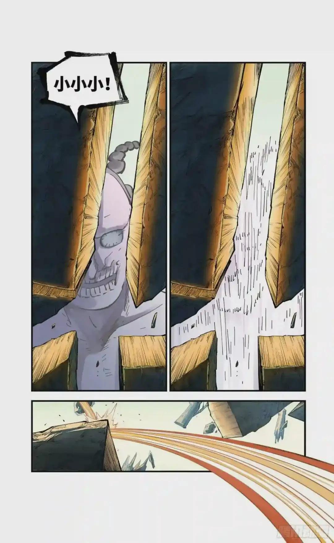 第七十回 万业之猫 中