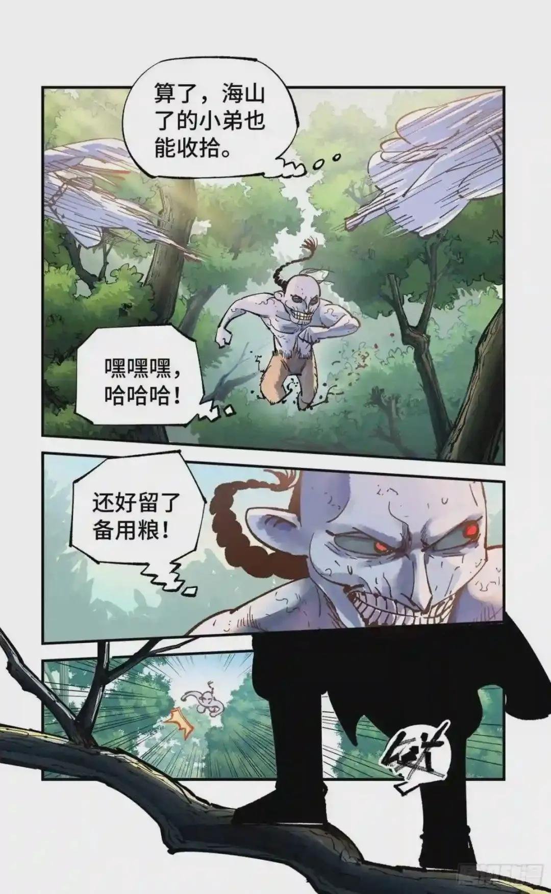 第六十九回 万业之猫 中