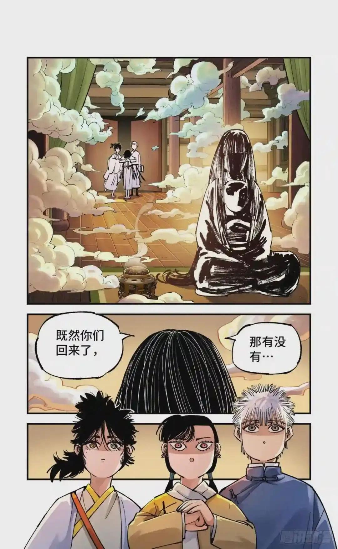 第六十九回 万业之猫 下