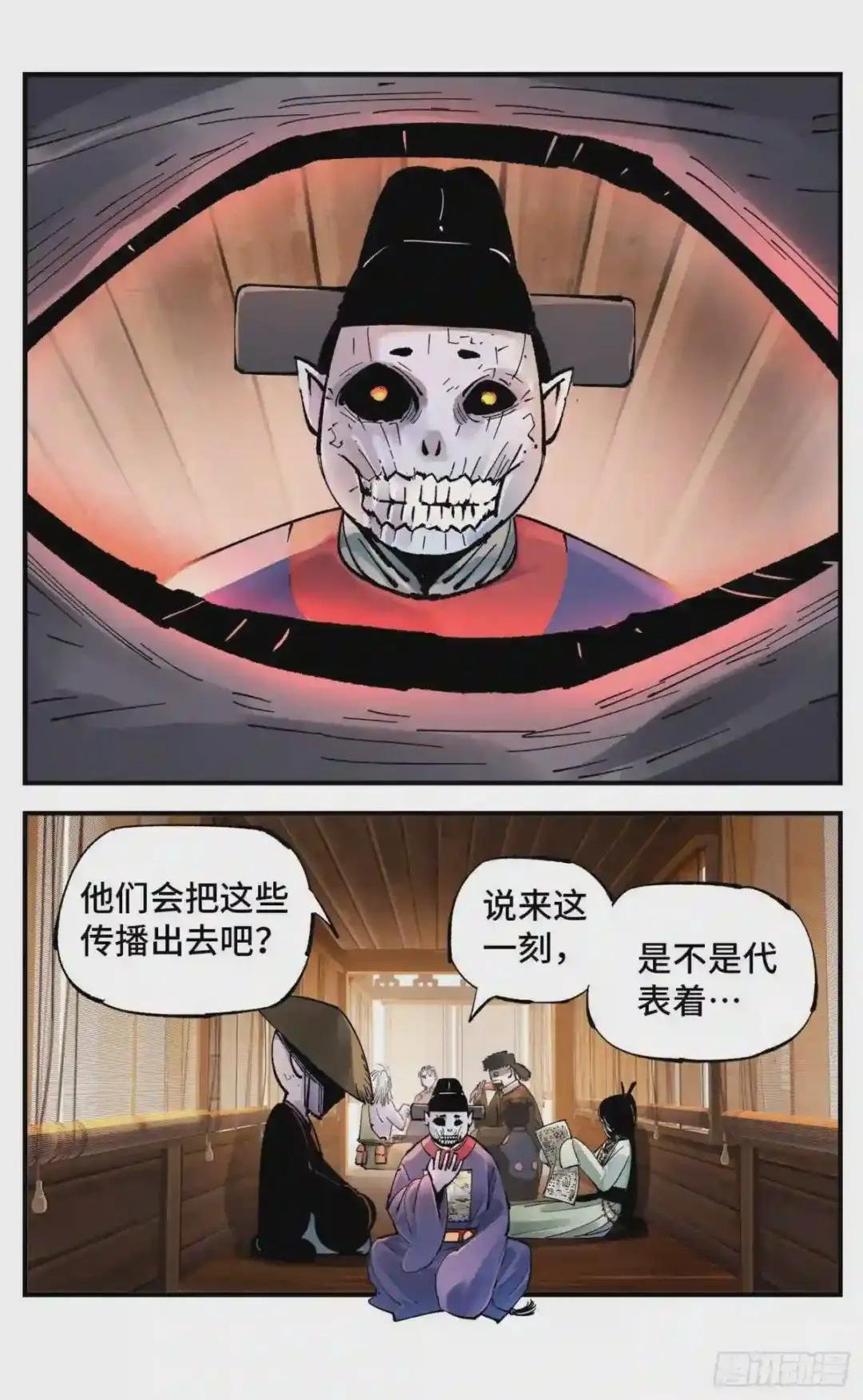 第七十回 万业因战 下