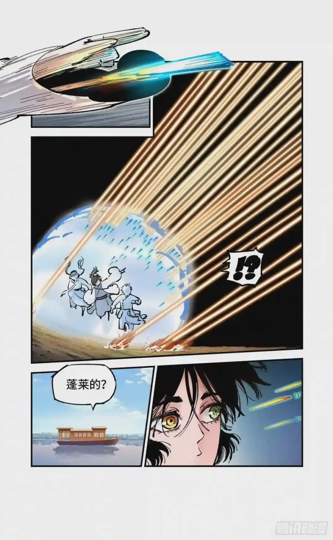 第七十一回 万业七尸 下