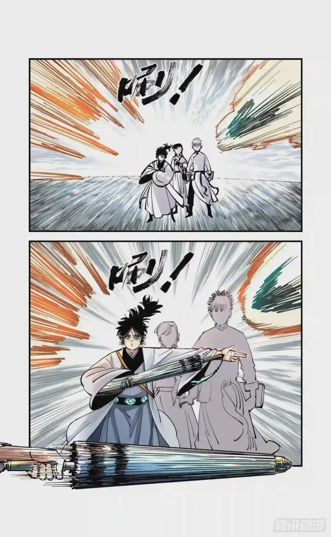 第七十一回 万业七尸 下