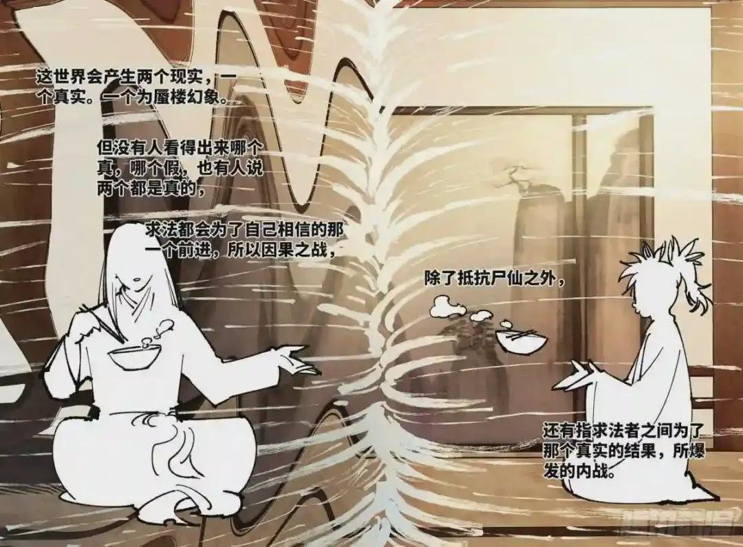 第七十二回 万业赐恩 上