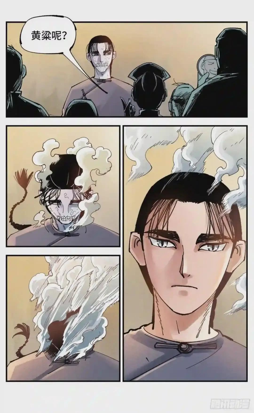 第七十二回 万业赐恩 下