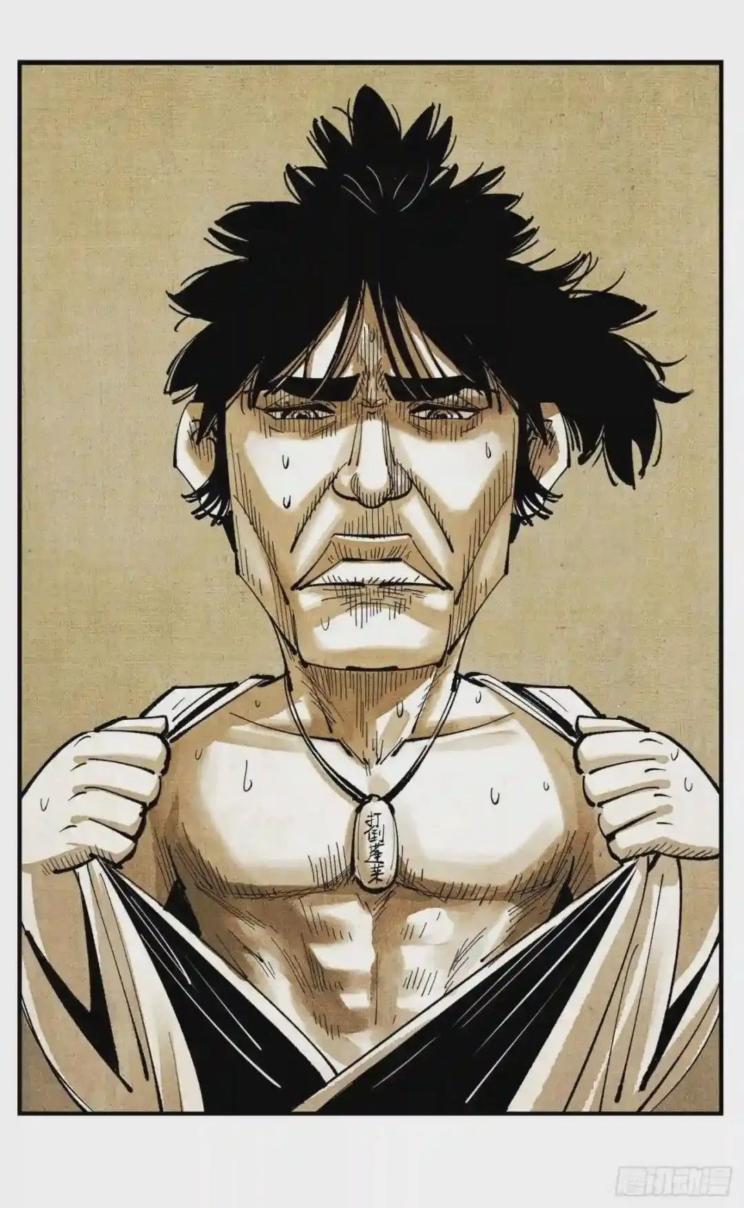 第七十二点五回 咳咳之道